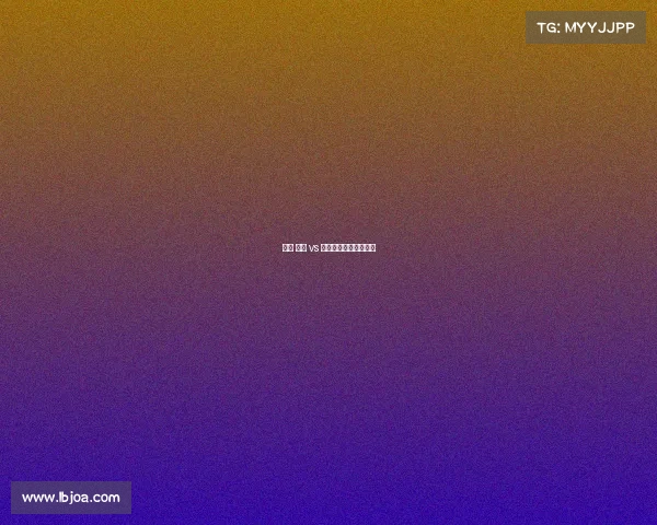 赛事 雄鹿 vs 奇才雄鹿对阵奇才视频