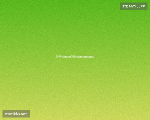 2018年中国台球协会CBSA赛事全程纪实选手风采对决精华 2018年中国台球协会CBSA赛事全程纪实选手风采对决精华