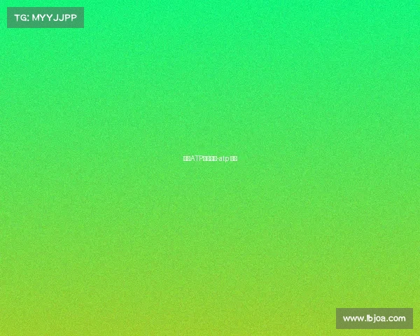 上海ATP赛事规则-atp 比赛