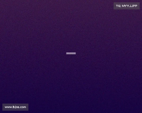 体育运动比赛礼仪